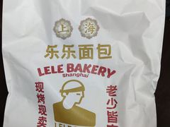 -LELECHA乐乐茶(美罗城店)