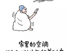 -武夷味道(赤石街店)