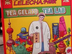 -LELECHA乐乐茶(美罗城店)