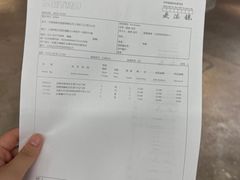 -麦德龙(虹口江湾店)