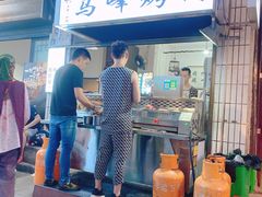 -清真·马峰烤肉(小学习北巷店)