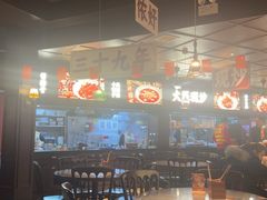 -阿大排档(长春这有山店)