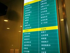 -1点点(银座和谐广场店)