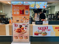 门面-麦当劳(祈年大街店)