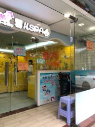 -爱婴岛·婴儿游泳馆(广州市妇幼医院店)