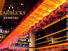 -星巴克臻选(上海合生汇1F店)
