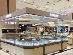 -燕莎友谊商城(金源店)