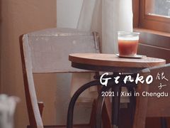 -Ginko银子(青龙街店)