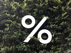 景观位-% Arabica阿拉比卡咖啡(武康路店)