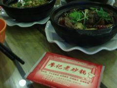 -廖记老砂锅(上清寺店)