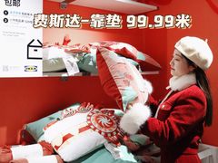 -宜家家居(高新商场店)