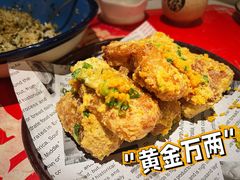 -长安·大茶饭