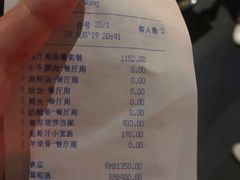 账单-Acqua海蓝意大利餐厅