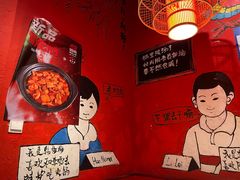 -老天桥蛙炉火锅(姑苏总店)