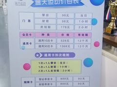 -蓝天射箭馆·专业射箭运动(诚丰广场店)