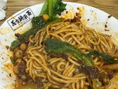 -花市豌杂面(民生路店)