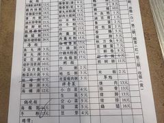 -圆宝台湾小吃(迎津街店)