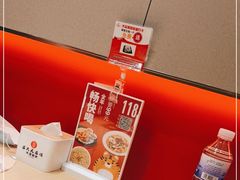 -吕氏疙瘩汤·海鲜新鲁菜(凯德mall新都心店)