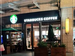 门面-星巴克(汇京国际广场店)