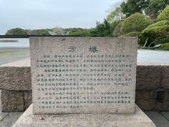-上海方塔园