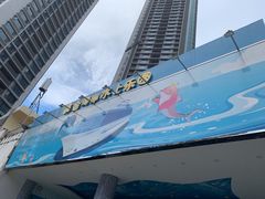 -黄金海岸水上乐园