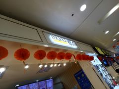 门面-恩点烘焙面包糕点·伴手礼(和平广场店)