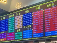 -豫掌柜饸饹面·烩面(秀沿路店)