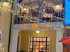 -玫瑰厅上海菜(兴国路店)