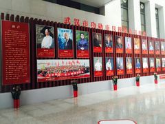 -武汉市民之家