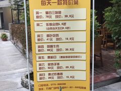 菜单-太泰东南亚餐厅(万福广场店)