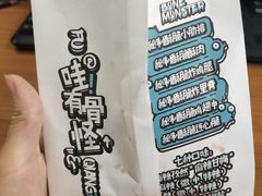 -傅强排骨(成都总店)