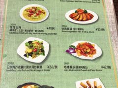 菜单-佛有缘素食馆·荔湾老字号(陈家祠首店)