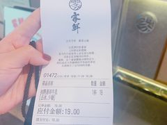 -雾鲜(KKMALL店)