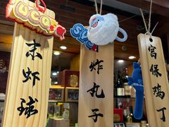 -玉桥餐厅(天坛店)