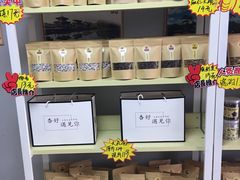 -杏好遇见你(总店)