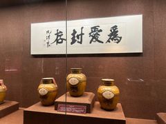 -中国黄酒博物馆