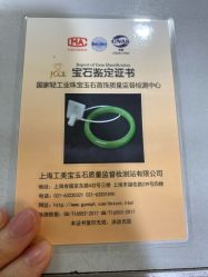 -国家轻工业珠宝检测中心