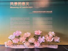 -中国版画博物馆