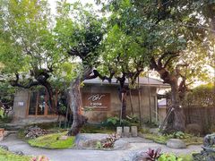 -Chom Cafe and Restaurant