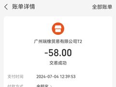 -惠如楼(白云机场T1主楼一层店)