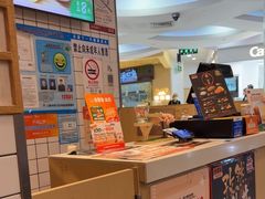 -吉野家(上海美罗城店)