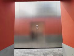 -故宫冰窖餐厅