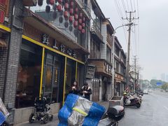 -矮子粉店1985·长沙米粉(湘春路店)