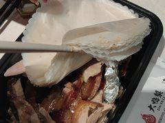 -大鸭梨烤鸭(金色漫香店)