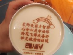 -巴盟人家·内蒙地方菜(华丽家族店)