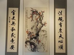 -川北道署