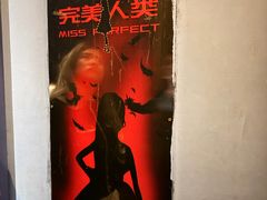 -Xcape异时刻密室逃脱魔法互动(瑞虹天地太阳宫店)