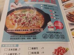 菜单-外婆小聚茶餐厅·生日·团建(市民中心店)