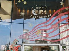 -深圳来福士广场