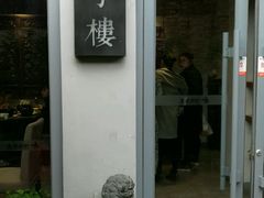 -滇越乘象云南餐厅(豆各庄店)